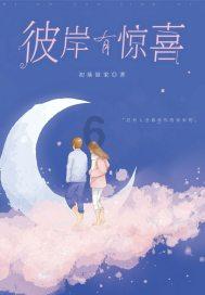 江苏省进一步完善医疗卫生服务体系
